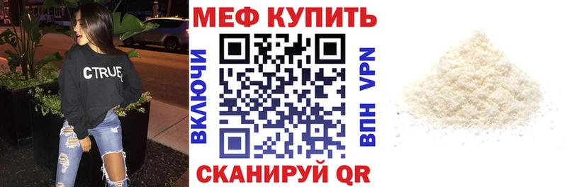 Как найти закладки Реутов ГАШИШ  СК  Мефедрон 