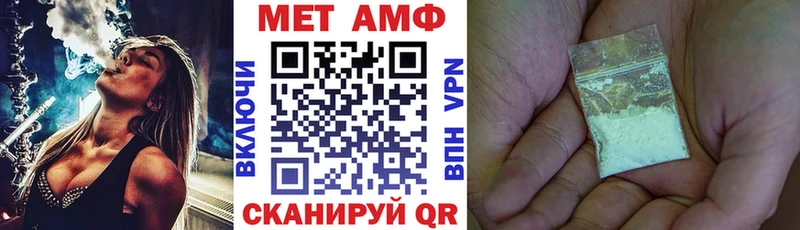 ОМГ ОМГ ТОР  Реутов  Амфетамин Premium 