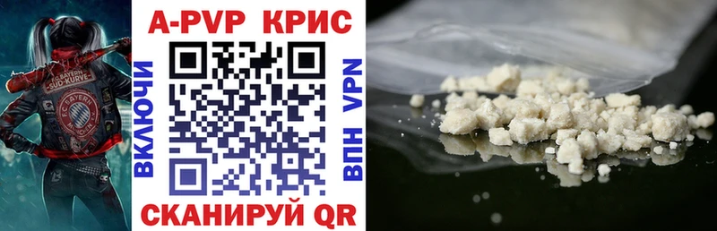 Alpha-PVP мука  как найти закладки  Реутов 