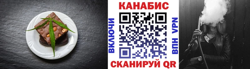 Cannafood конопля  Реутов 