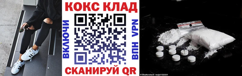 Кокаин Колумбийский  Реутов 