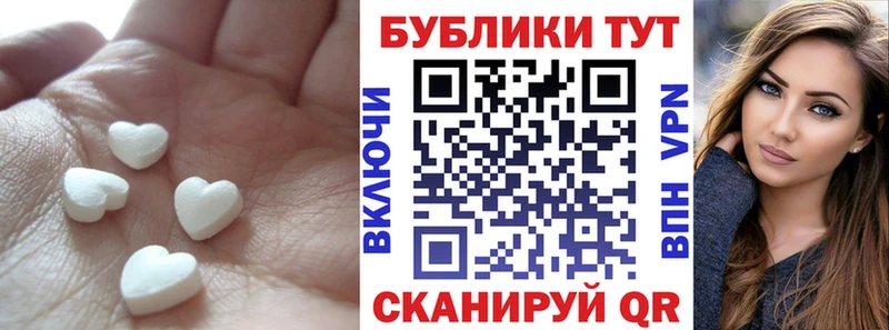 сколько стоит Реутов hydra ЭКСТАЗИ Дубай