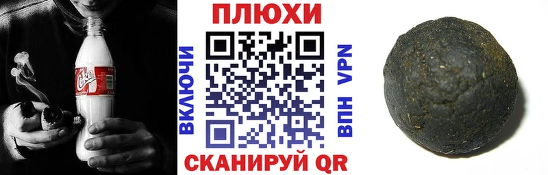 ГАШИШ индика сатива  Реутов 