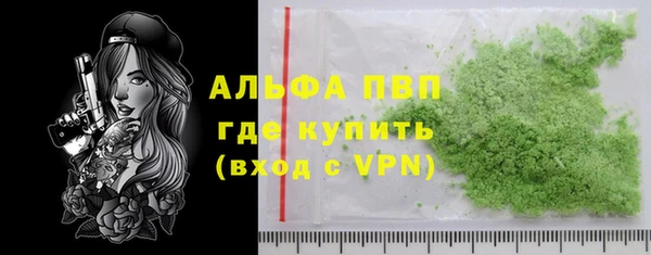 2c-b Арсеньев