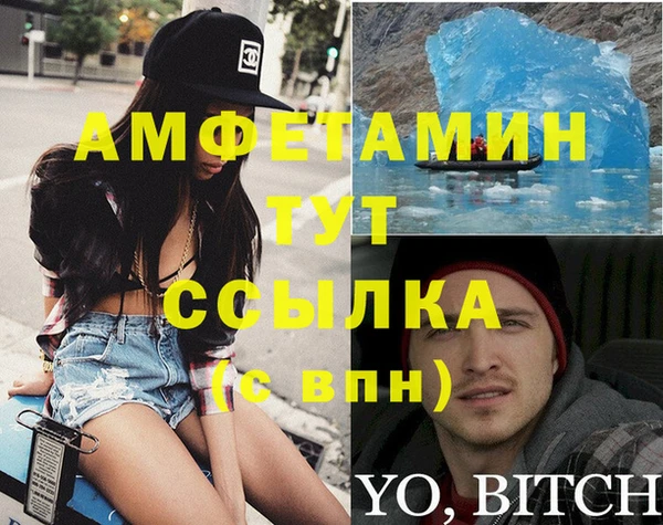 шишки Армянск