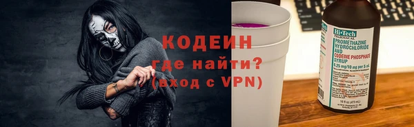 2c-b Арсеньев