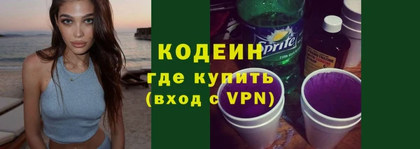 2c-b Арсеньев