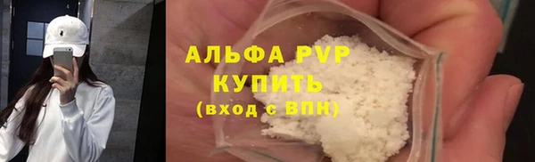 2c-b Арсеньев