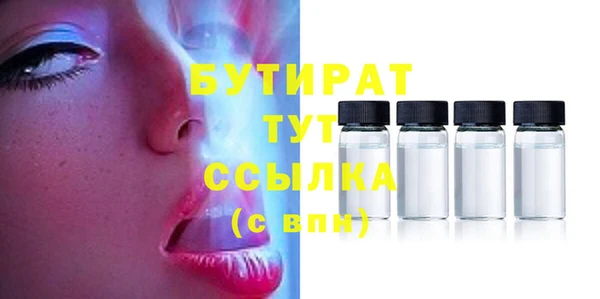 МДМА Аркадак