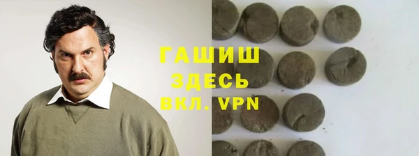 2c-b Арсеньев