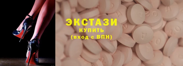 шишки Армянск