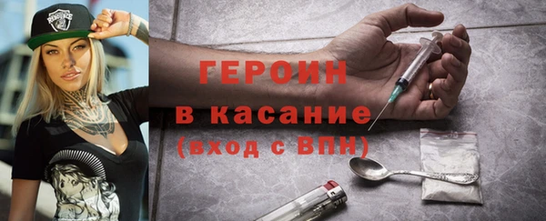 МДМА Аркадак