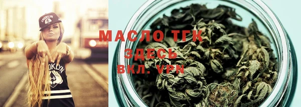 МДМА Аркадак