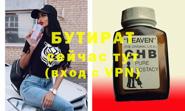 шишки Армянск