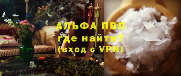 шишки Армянск