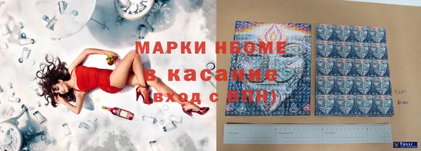 МДМА Аркадак
