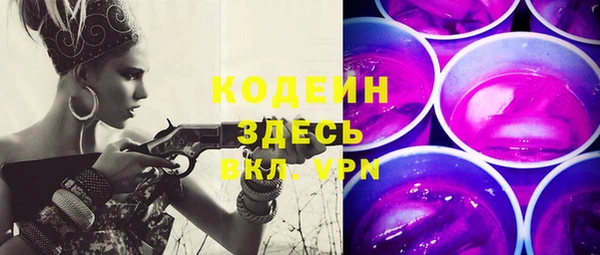 2c-b Арсеньев