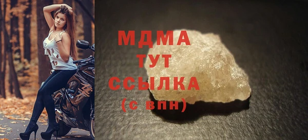 МДМА Аркадак