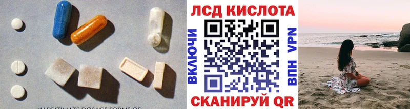 магазин продажи наркотиков  Реутов  это формула  LSD-25 экстази ecstasy 