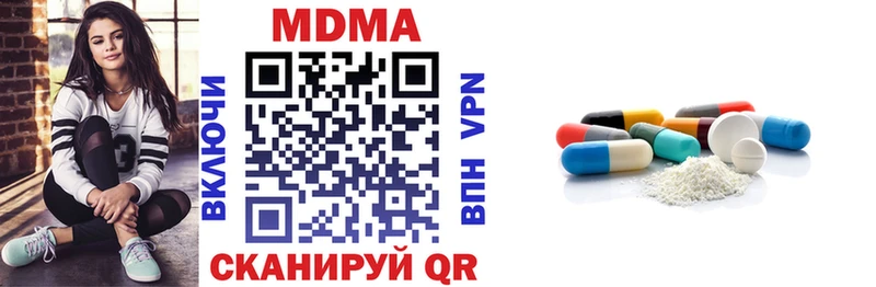 сайты даркнета наркотические препараты Реутов МДМА молли