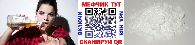 нарко площадка наркотические препараты  купить наркотики цена  Реутов  Меф 4 MMC 